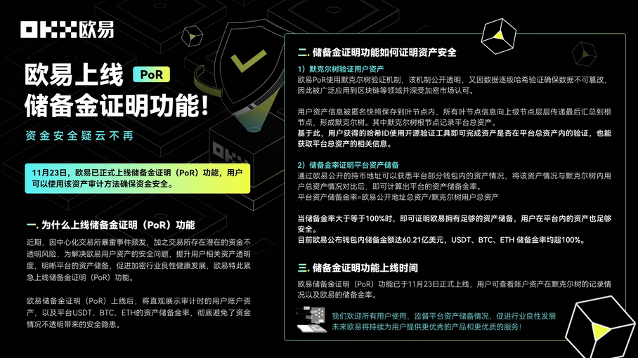 EBpay钱包登录入口